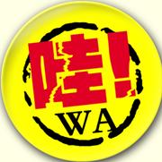 金沙洲里广路佛山盘3万/平创新高，与荔湾新地王无关