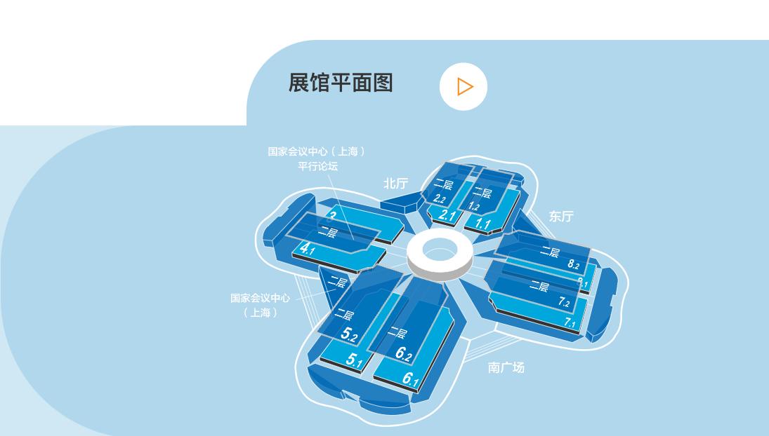 展会_展会展台搭建_展会2025年展览会