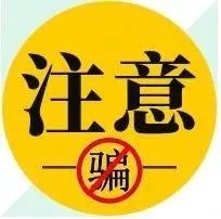 上海易贷行一站式贷款平台_上海易贷网骗局揭秘_上海易贷网金融可靠吗