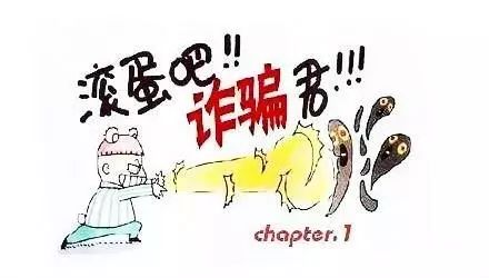 上海易贷网骗局揭秘_上海易贷行一站式贷款平台_上海易贷网金融可靠吗