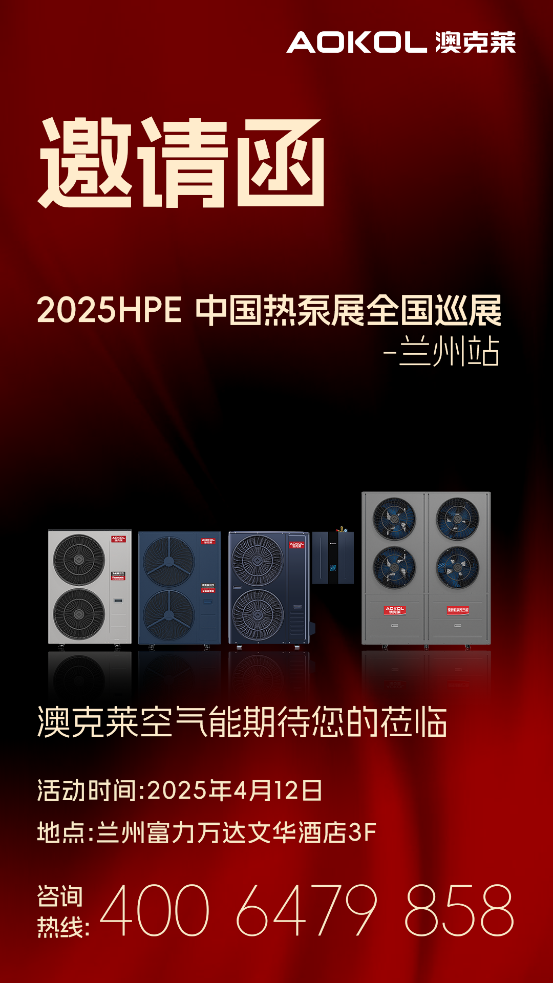 展会_展会展台搭建_展会2025年展览会