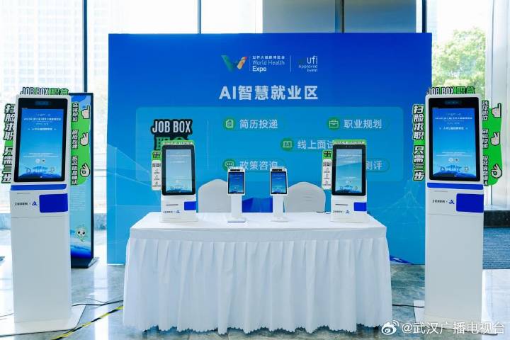 招聘网_招聘_招聘网站哪个好招人