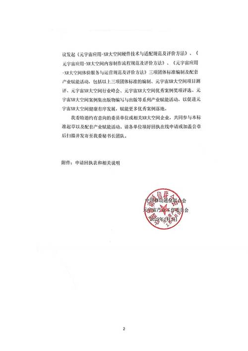 哈尔滨钢结构公司排名_哈尔滨钢结构有限公司_哈尔滨有限钢结构公司有哪些
