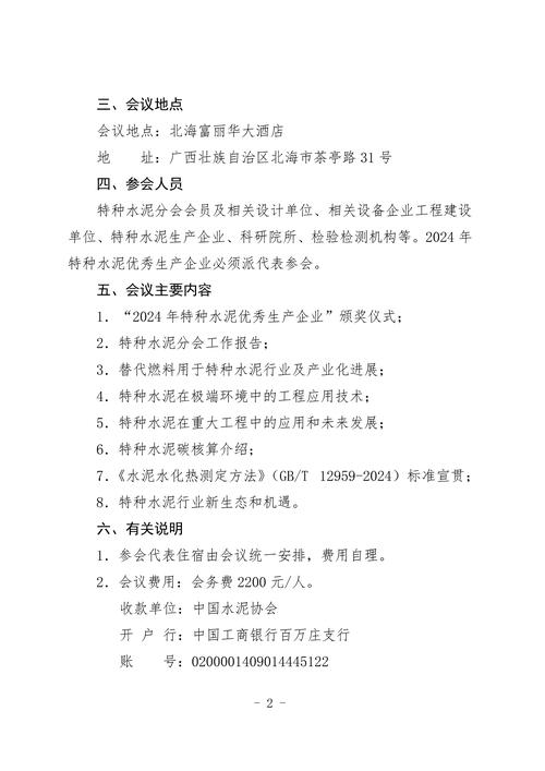 哈尔滨钢结构有限公司_哈尔滨有限钢结构公司有哪些_哈尔滨钢结构公司排名