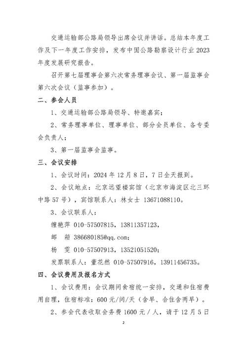 哈尔滨钢结构有限公司_哈尔滨钢结构公司排名_哈尔滨有限钢结构公司有哪些