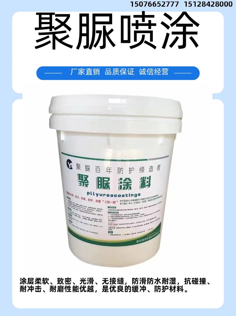 钢结构防腐涂料多少钱一平米_钢结构防腐涂料国家标准_防腐材料钢结构防水涂料
