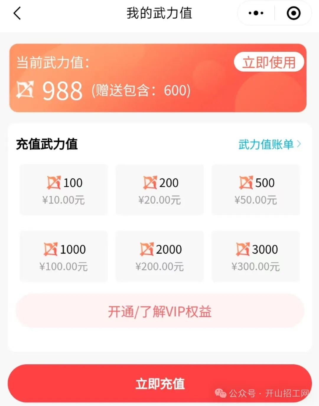 招工最新招聘信息_招工招聘人在附近_招工
