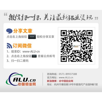废铝铝锭_废铝锭多少钱一吨_废铝铝锭价格