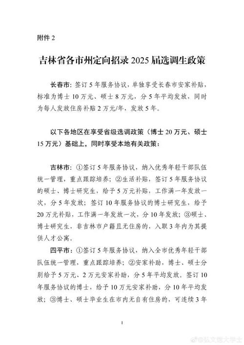 招聘58同城找工作_招聘网站哪个好招人_招聘
