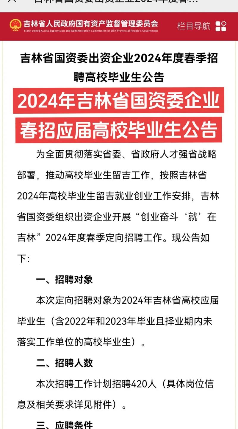 招聘58同城找工作_招聘网站哪个好招人_招聘