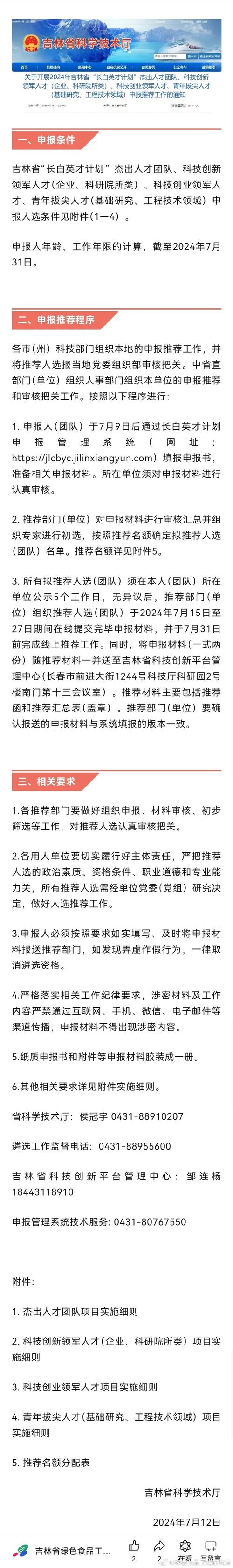 招聘网站哪个好招人_招聘58同城找工作_招聘