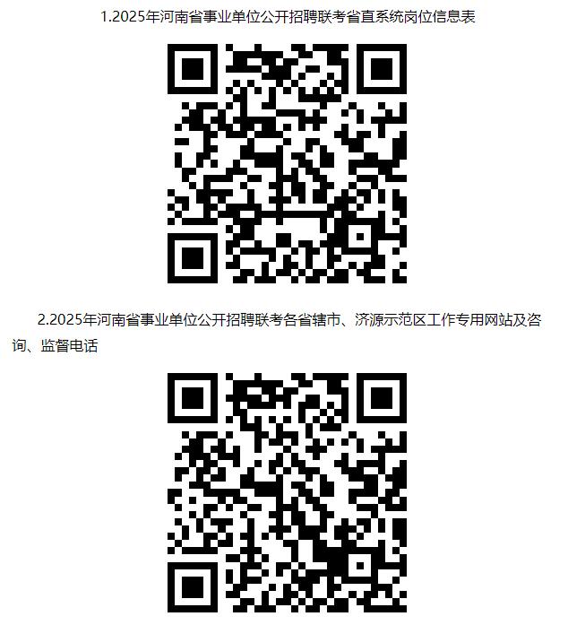 招聘信息_招聘信息网官方网站_招聘信息网58同城