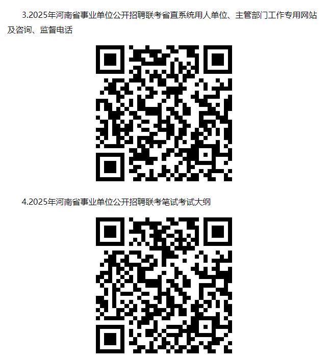 招聘信息_招聘信息网58同城_招聘信息网官方网站