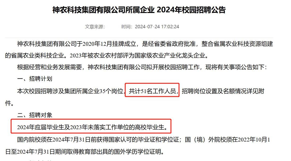 招聘网站哪个好招人_招聘_招聘58同城找工作