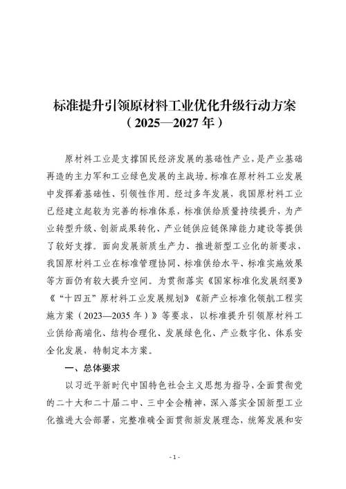 立体仓库焊接货架钢式条件要求_钢板立体仓库_立体仓库焊接式钢结构货架技术条件