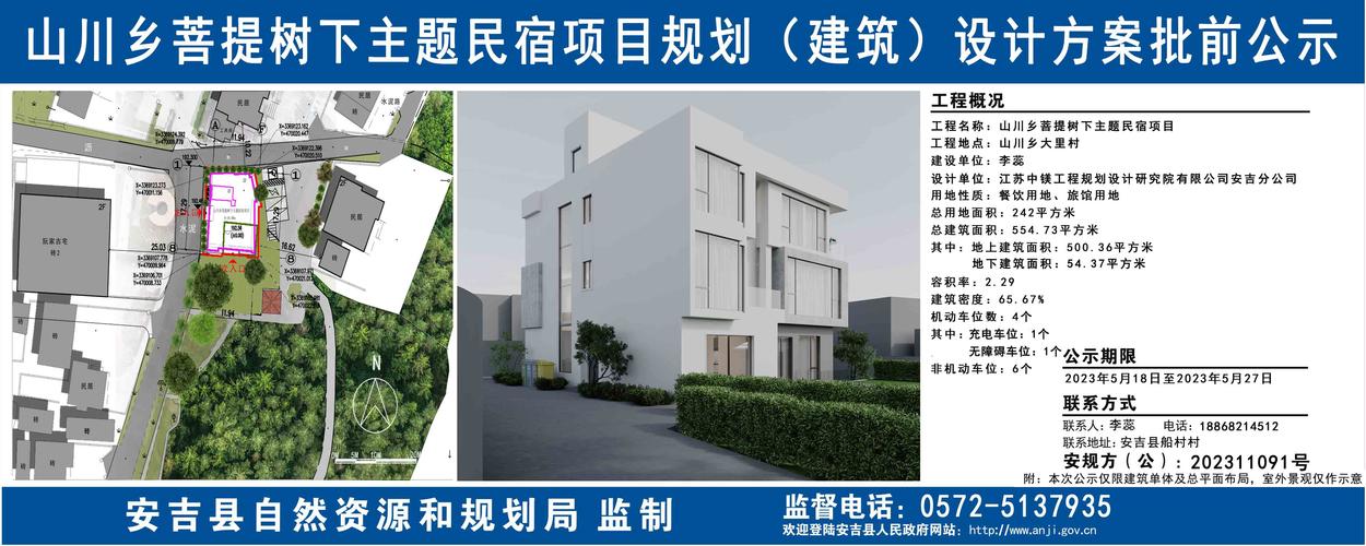 平面钢架结构百度百科_钢结构课程设计平面图_平面钢模板图片