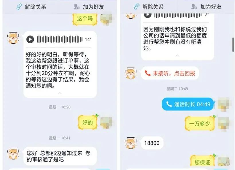 刷单防骗子网_刷单防骗子网_刷单防骗子网