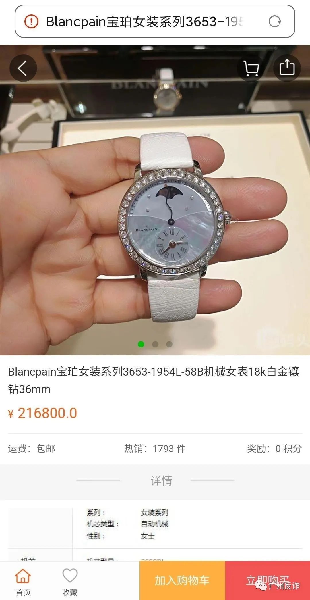 刷单防骗子网_刷单防骗子网_刷单防骗子网