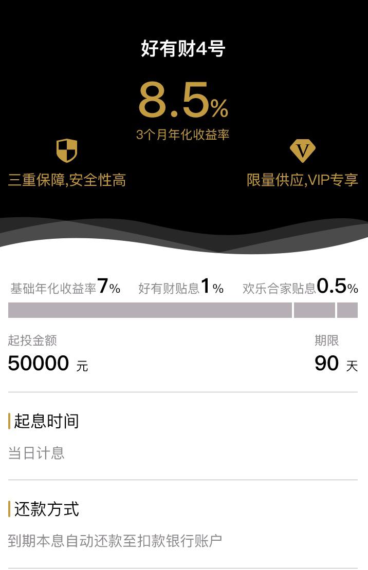 陆金所理财有骗局么_2021陆金所理财可靠吗_陆金所有哪些理财产品