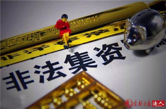 陆金所理财到期多久到账_陆金所理财有骗局么_骗局理财陆金所有钱怎么办
