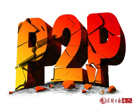 骗局理财陆金所有钱怎么办_陆金所理财到期多久到账_陆金所理财有骗局么