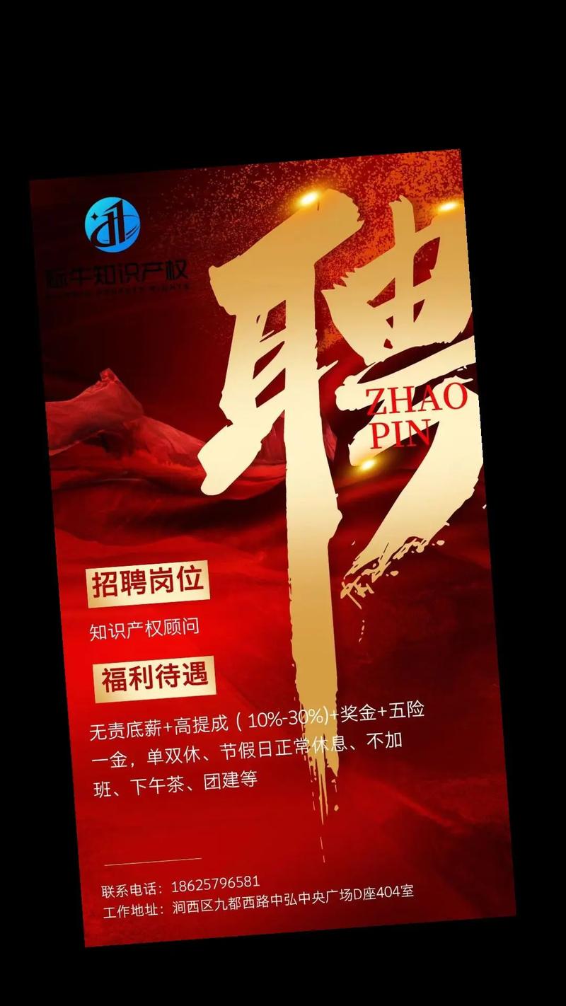 蜀山招聘_蜀山区最新招聘信息周末双休_蜀山招普工信息