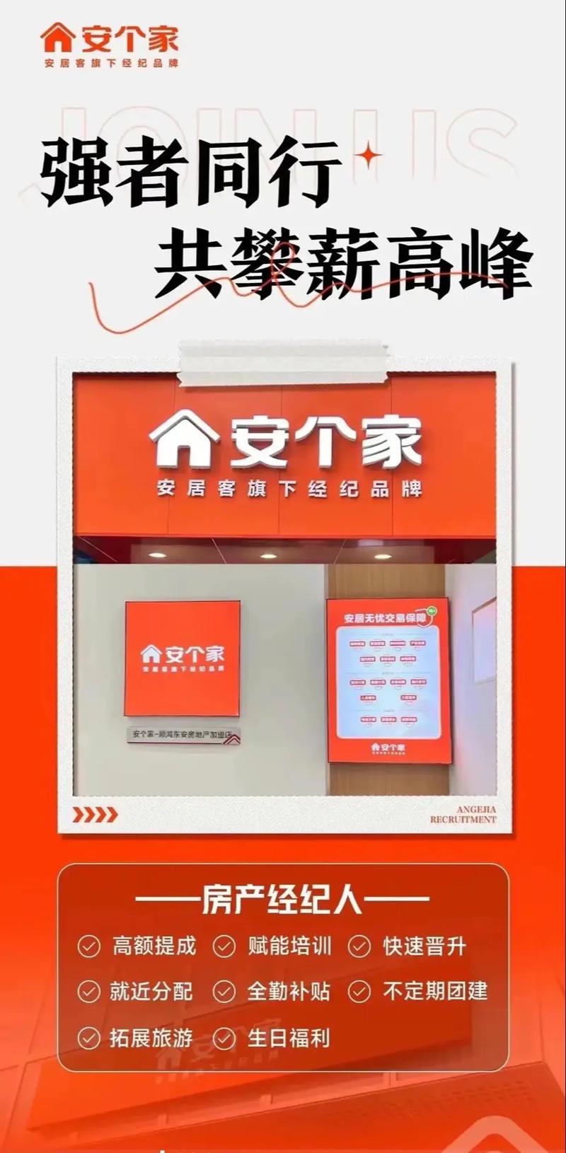 蜀山区最新招聘信息周末双休_蜀山招聘_蜀山招普工信息