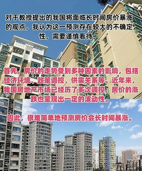 2025年上半年全国多地房价下滑，一二线热点城市跌幅惊人，购房者懊悔不已