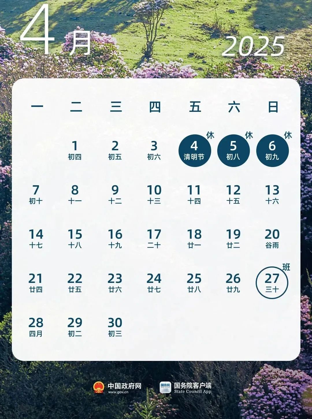 景宁工作怎么找_景宁哪里招工招临时工_景宁兼职