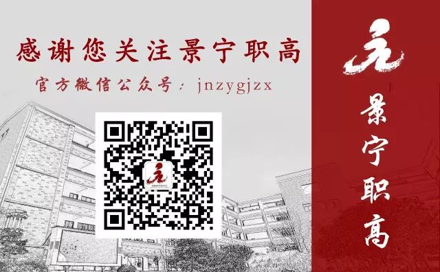 景宁工作怎么找_景宁兼职_景宁哪里招工招临时工