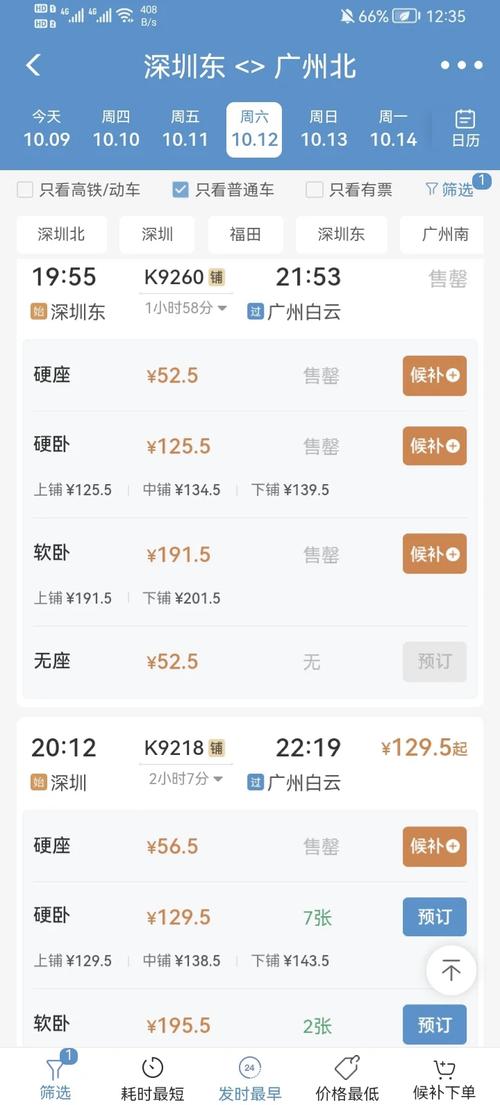 受对流天气影响_天气对流是什么意思_