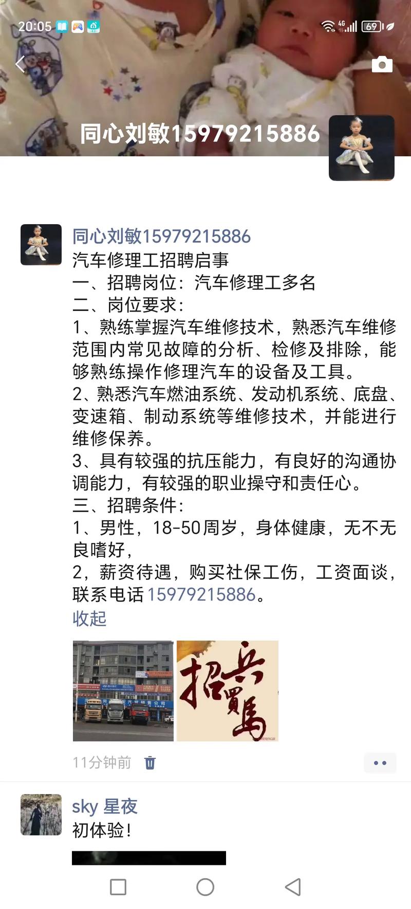合肥招聘_合肥招聘58同城_合肥招聘官网