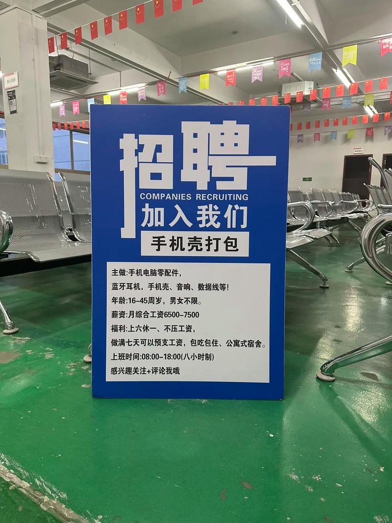 合肥招聘58同城_合肥招聘官网_合肥招聘