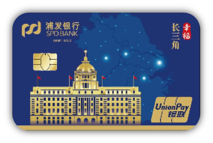 浦发银行合肥中心招聘_浦发银行合肥分行待遇怎么样_浦发银行合肥分行待遇