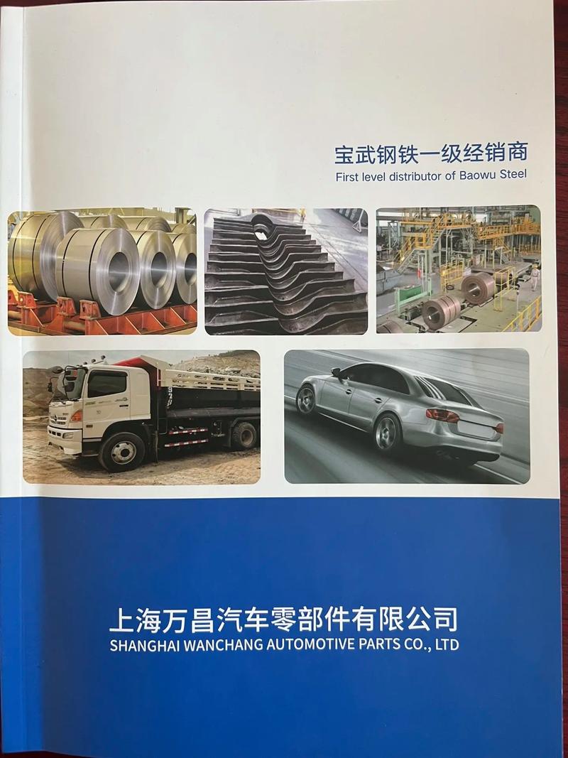 东山钢铁有限公司_东山钢材市场地址_东山钢结构工程公司