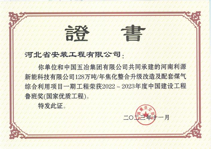 中远川崎重工钢结构有限公司_上海中远川崎重工钢结构有限公司_上海中远川崎钢结构怎么样