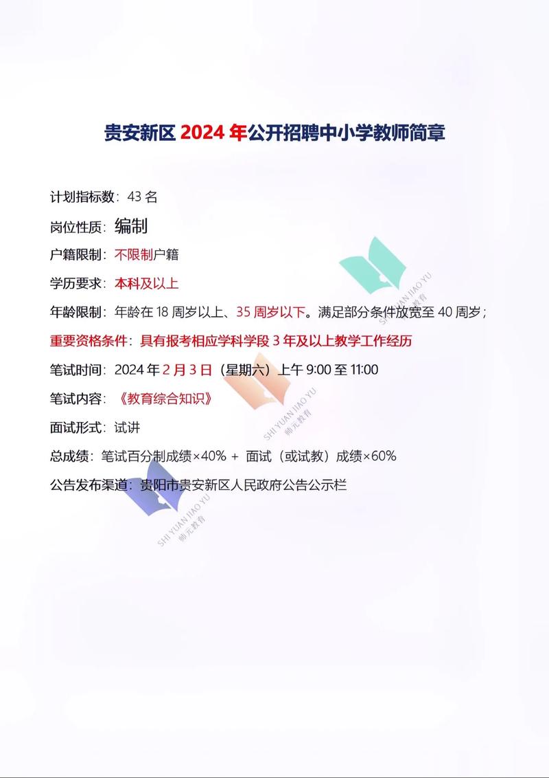 招聘网_招聘网站哪个好招人_招聘