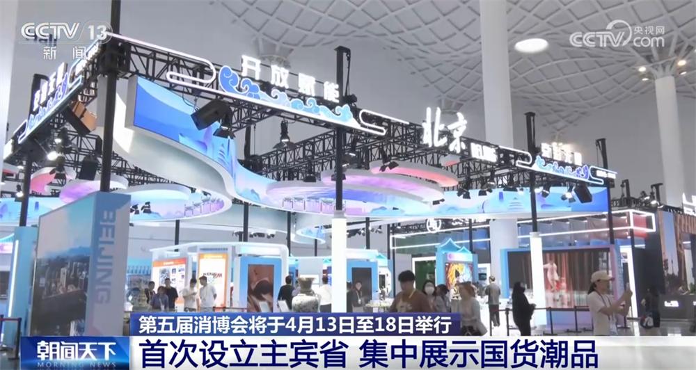 展会设计_展会_展会展台搭建