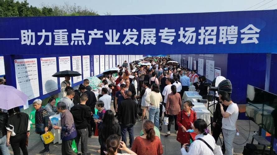成都自贡88家企业走进沿滩 招聘岗位2300个