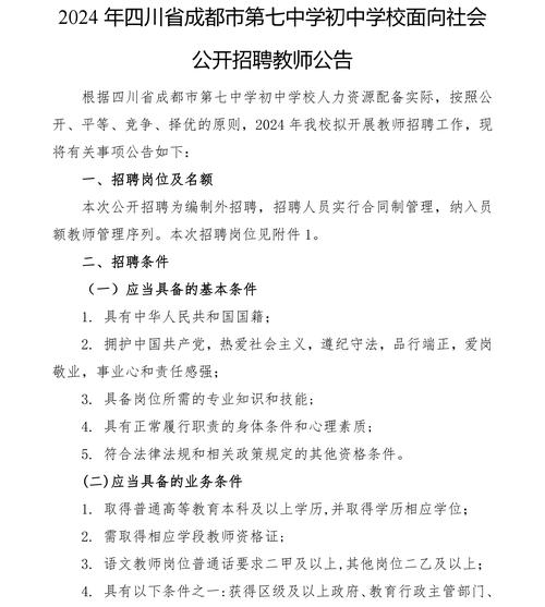招聘网_招聘58同城找工作_招聘