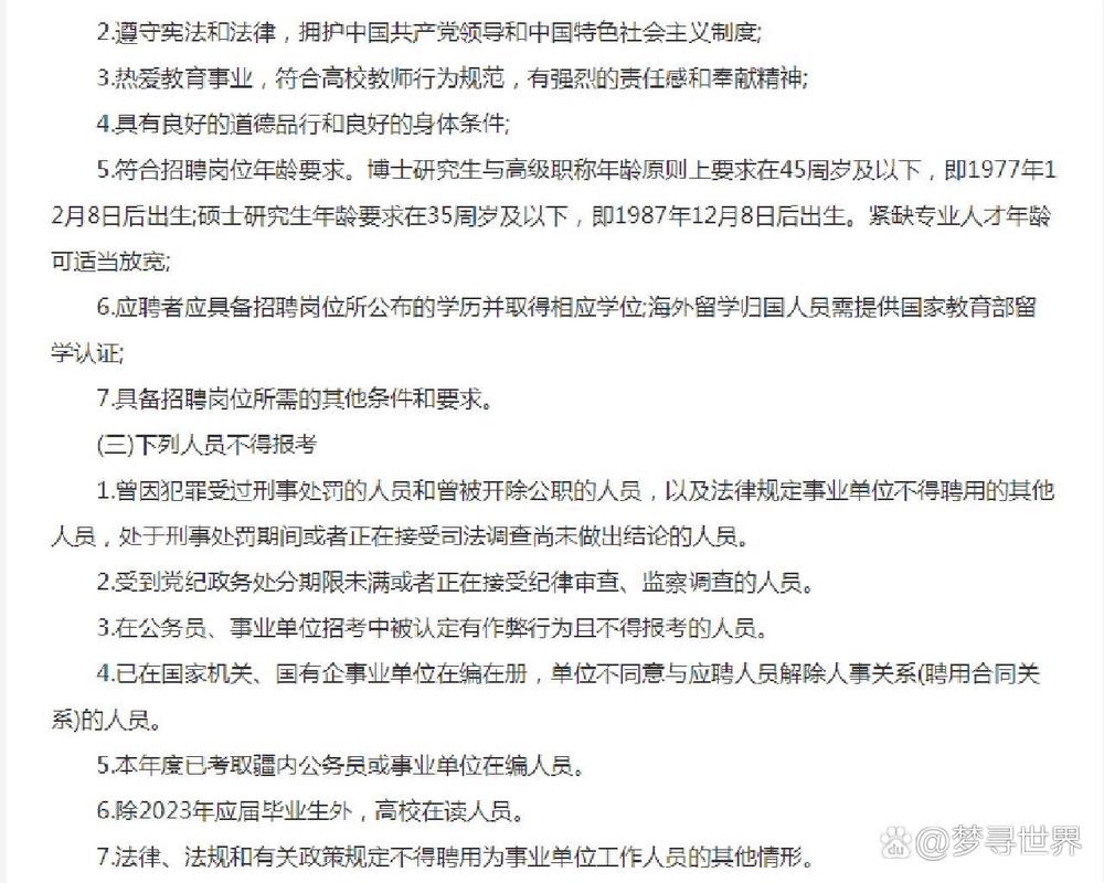招聘_招聘网站哪个好招人_招聘网