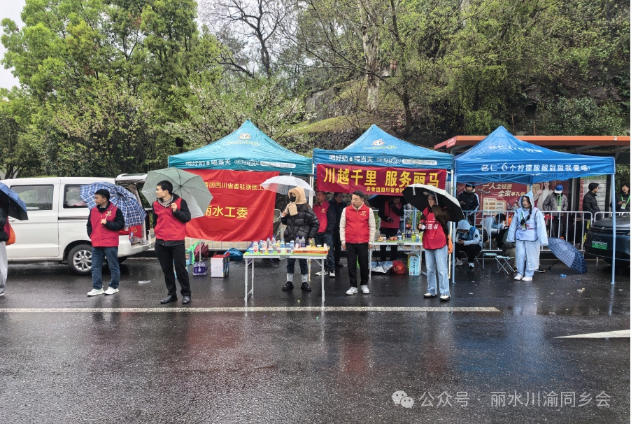 丽水工作服_丽水找工作招聘信息_丽水工作