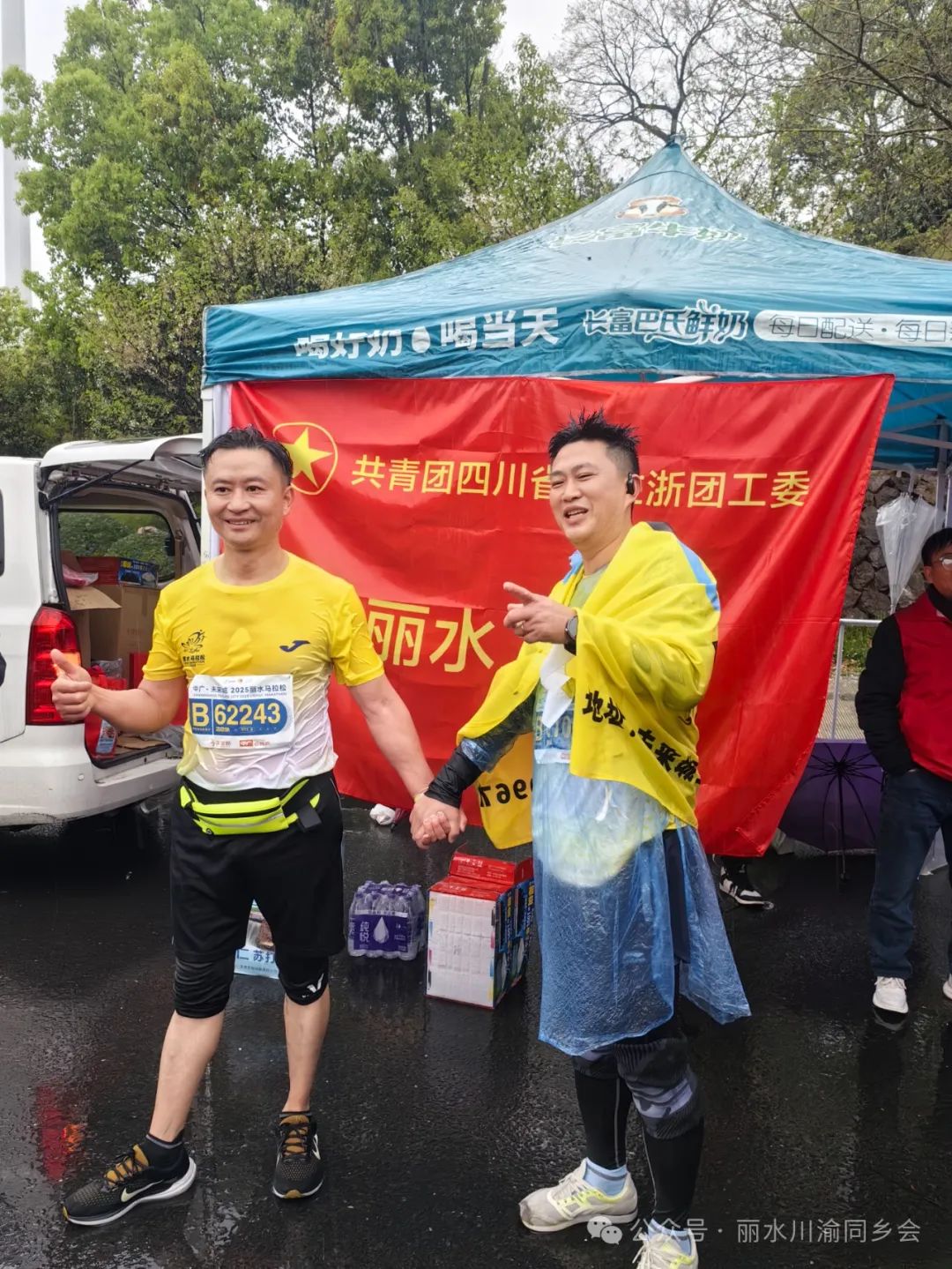 丽水工作_丽水找工作招聘信息_丽水工作服