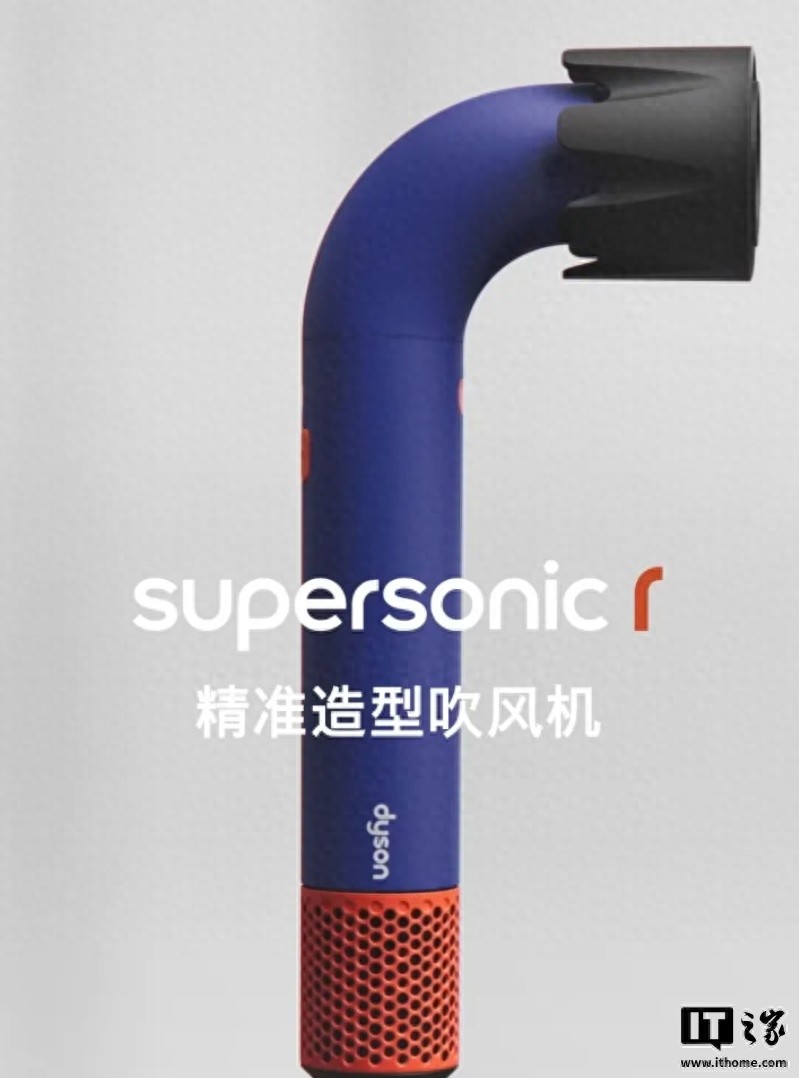 戴森Superso<em></em>nic r吹风机国行开售：类潜望镜弯头设计，3799元__戴森Superso<em></em>nic r吹风机国行开售：类潜望镜弯头设计，3799元