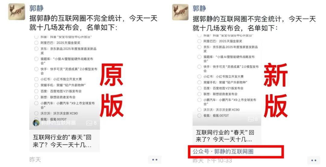 _公众号动态logo_微信公众号动态logo怎么做