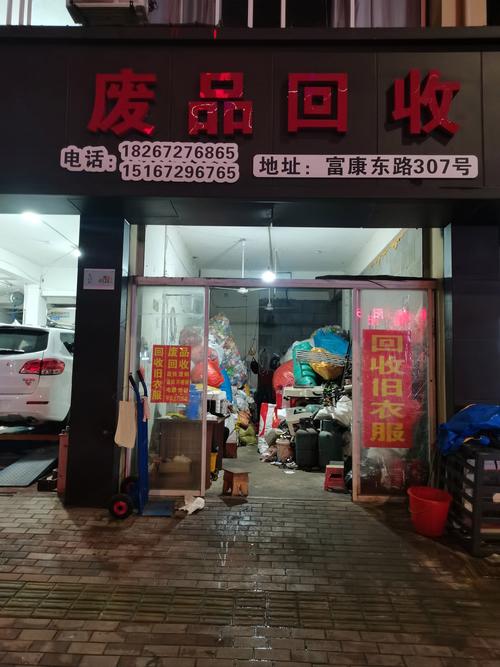 收废铝回收_回收废品铝_回收废旧铝