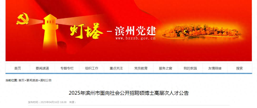 招聘_招聘网boss直聘_招聘网站哪个好招人