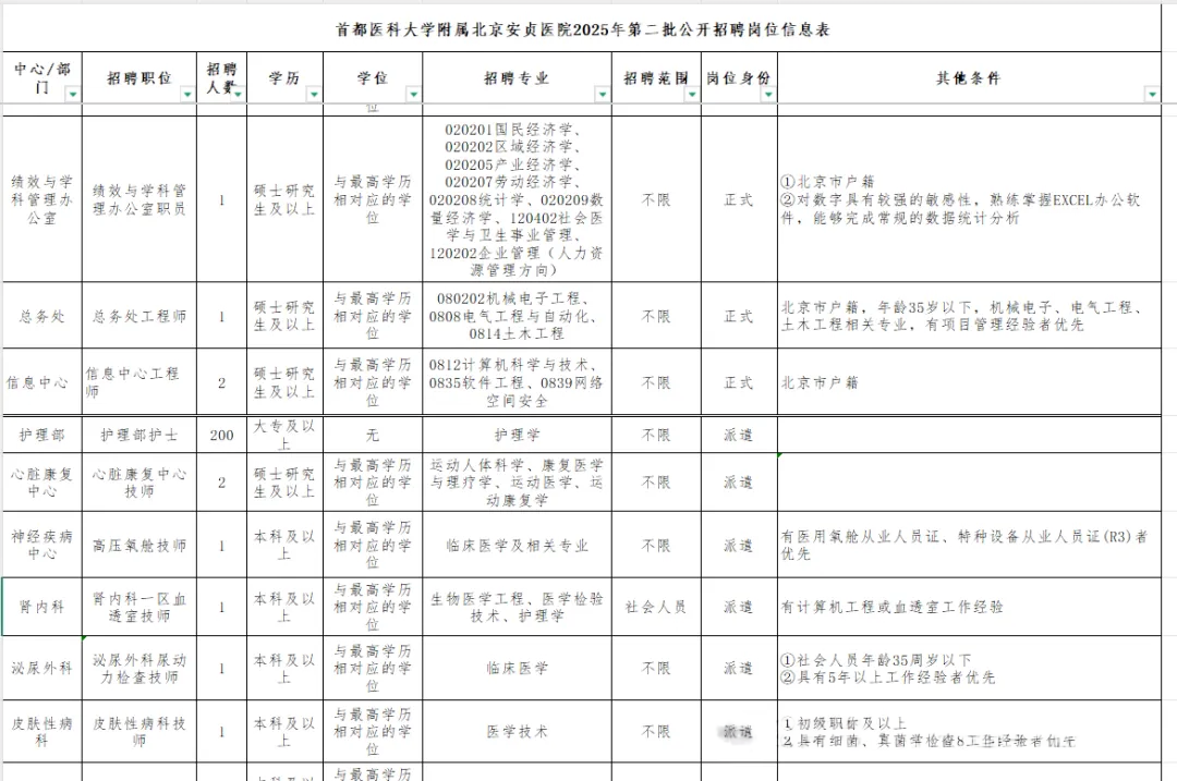 image (1).png
