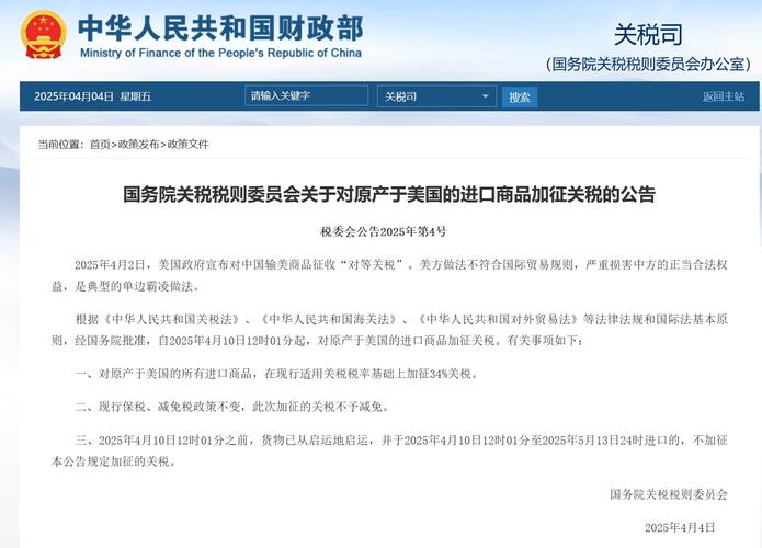 欧盟成员国有关税吗_欧盟征收关税_