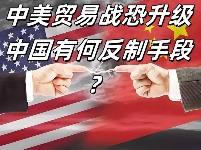 欧盟成员国有关税吗__欧盟征收关税